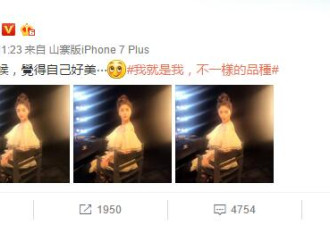 蒋欣发“对眼”自拍还假装高仿 结果吓坏网友
