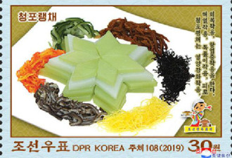 朝鲜发行新邮票 这4种民族料理印在票上