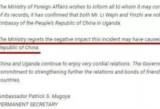 连总统都感到&quot;丢脸&quot; 这个非洲国家向中国道歉