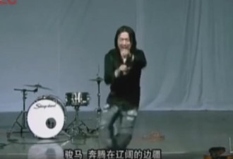 黄渤参加艺考视频曝光 又唱又跳惨遭评委轰下台