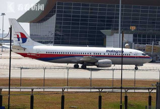 侦探称MH370被马军方误击落：至少有5目击者