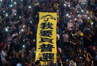 香港特区20年：台湾成为移民新热点理想与现实