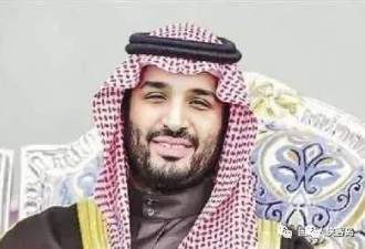 沙特王室：现有5千多王子 开国国王娶38妻子