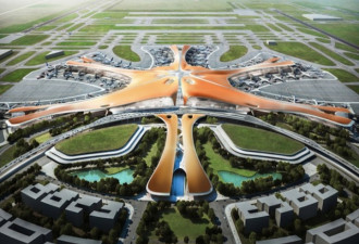 北京新机场曝光：全球最大航空枢纽诞生！