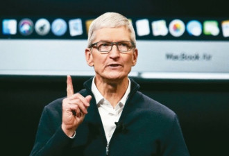 苹果CEO库克信心喊话，称将重金押注新产品