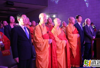 首届中加美三国佛教论坛在多大开幕