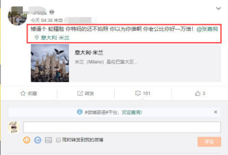 张嘉倪被偶遇后拒合影遭破口大骂 本人温柔回应