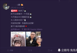 张嘉倪被偶遇后拒合影遭破口大骂 本人温柔回应