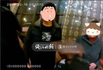 因为120要钱，男子要求110送医:给你们打好评