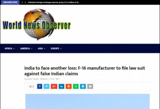 印度称击落巴基斯坦F16，惊动了美国