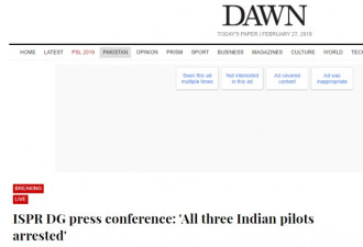 巴方公布被俘印度飞行员视频：手被反缚 眼被蒙