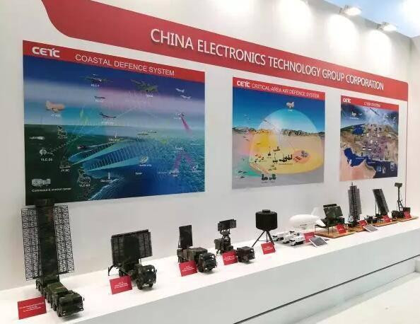 中国　山河　８分 ZST78/中森/_黄山中森电子科技有限公司--淘IC