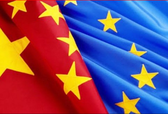 史上首次 欧盟欲采取讨论制定反制中国的新战略