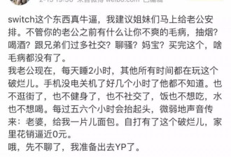 杨紫爸爸一句话圈粉：为什么老男人总让人想睡