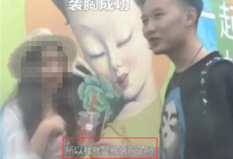 成都: 男子在街头以魔术之名“袭胸” 警方调查