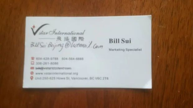 Bill Sui's business card