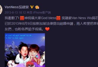迎娶豪门千金惨被群嘲，如今离婚却获力挺？