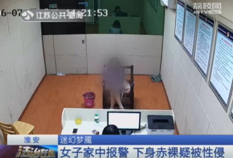 江苏男子迷奸女网友 拍418个性爱视频获刑