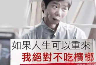 “软性毒品”卖出千亿帝国：6000万中国人上瘾
