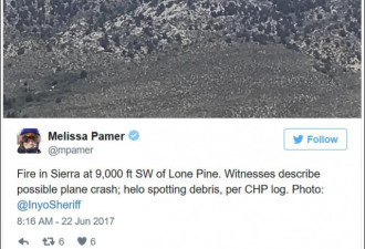 美一架全球鹰无人机在加州印纽森林公园坠毁