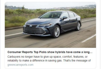 美国消费者报告最佳汽车品牌排名出炉