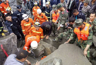 四川茂县山体垮塌141人失联 已救出3人！