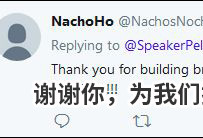 佩洛西在边境"拥抱"墨西哥 川普支持者: 别回来