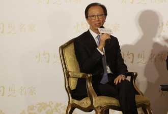香港前财政司长：做中国人是福气