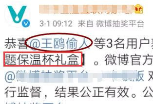 终于反击了？网曝杨幂暗讽王鸥的操作真是666