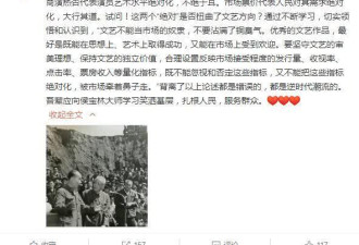 何沄伟为蹭热度攻击郭德纲，个演票价跌到50元