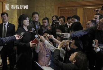 朝鲜女副外相霸气回应记者:不理解美方谈判方式