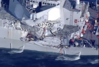 美军驱逐舰被菲货轮撞出大坑 7名船员失踪