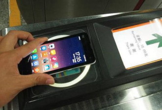 北京地铁今起试点刷手机出行：苹果手机无法用