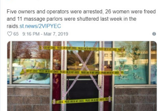 西雅图中国城多家按摩院被查封 涉嫌卖淫洗钱
