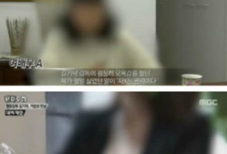 韩女星自曝9年前遭男演员侵犯 拒绝对方仍不停