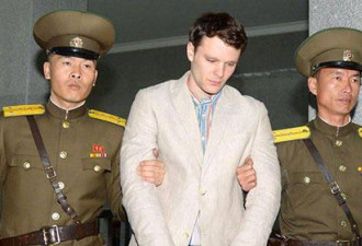 朝鲜外务省回应“美国学生死亡”：曾精心治疗