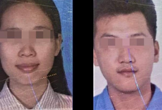 一对华裔夫妇在特立尼达和多巴哥遇枪击身亡