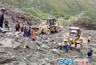 快讯:四川茂县发生山体高位垮塌 100余人被埋