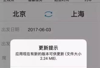 动真格?苹果向开发者宣战 1天下架2万中国APP