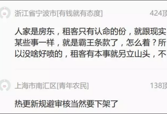 动真格?苹果向开发者宣战 1天下架2万中国APP