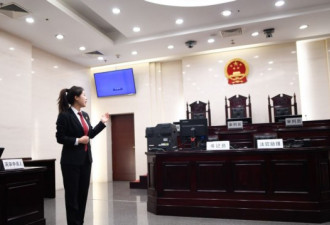 中国最高法卷宗失窃案公众惊诧 专家指调查无效