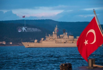 外媒称土耳其百余艘舰艇在“三海”亮肌肉