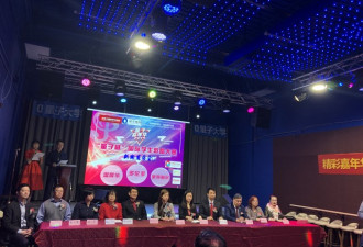2019“量子杯”国际学生歌唱大赛正式启动