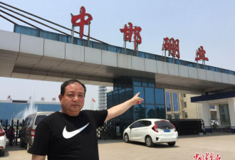 揭教授学术造假:用学校盖章背书 骗投资2.6亿