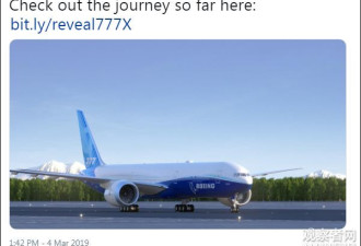 埃航坠毁后，波音取消新机777X亮相 可载425人