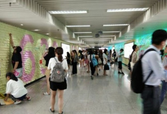 乒乓乒变成都地铁贴2万便签 昨惨遭大清洗