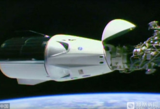 NASA宣布：龙飞船与空间站对接成功