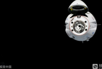 NASA宣布：龙飞船与空间站对接成功