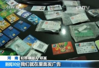 河南破获特大电信诈骗案:称卖高考答案