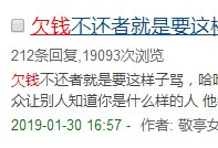 男子借给朋友10万元 5年后收到了一辆奥迪